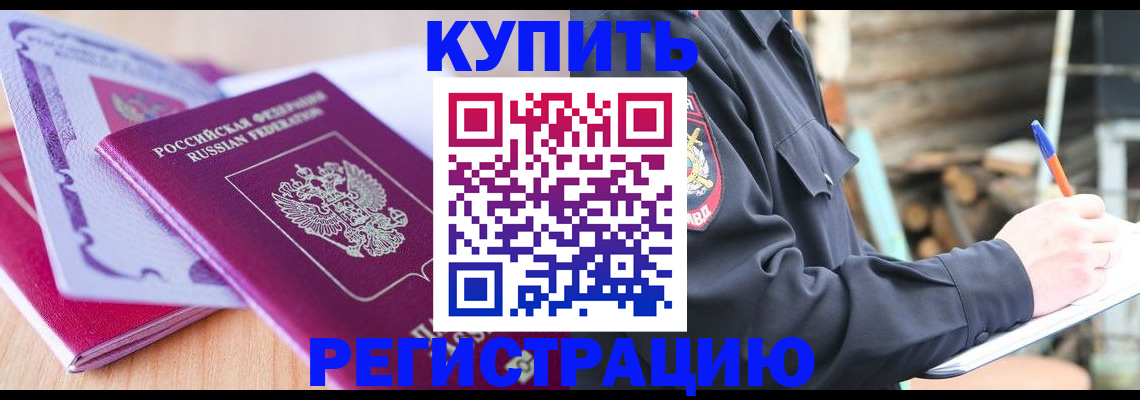 пропишу в квартире в Тавде