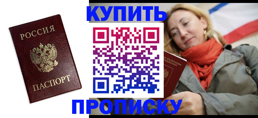 временная регистрация госуслуги в Тавде