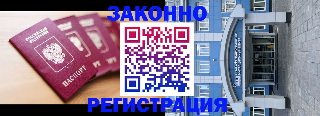 регистрация для школы в Тавде